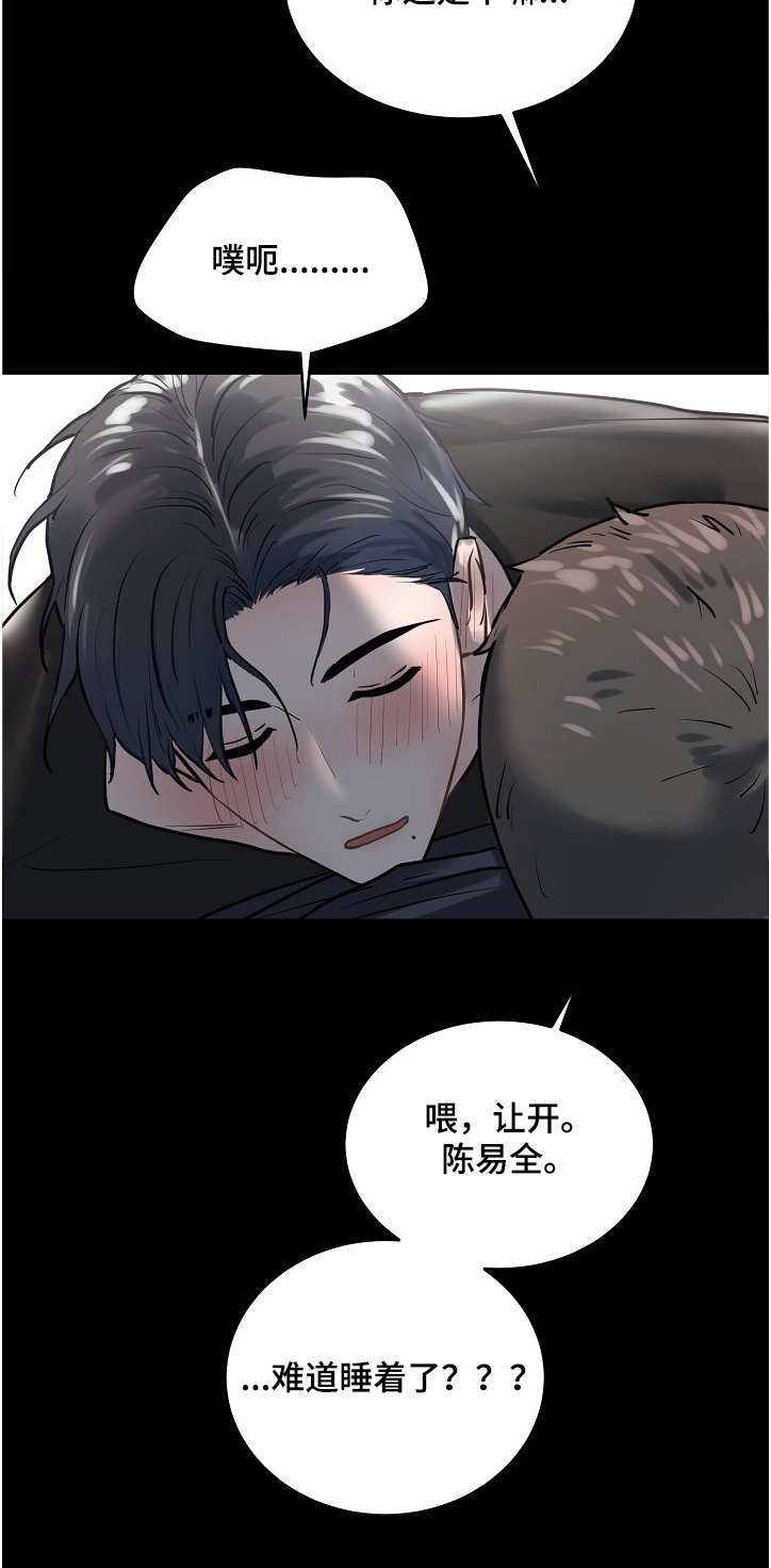 第27章：我给你拍