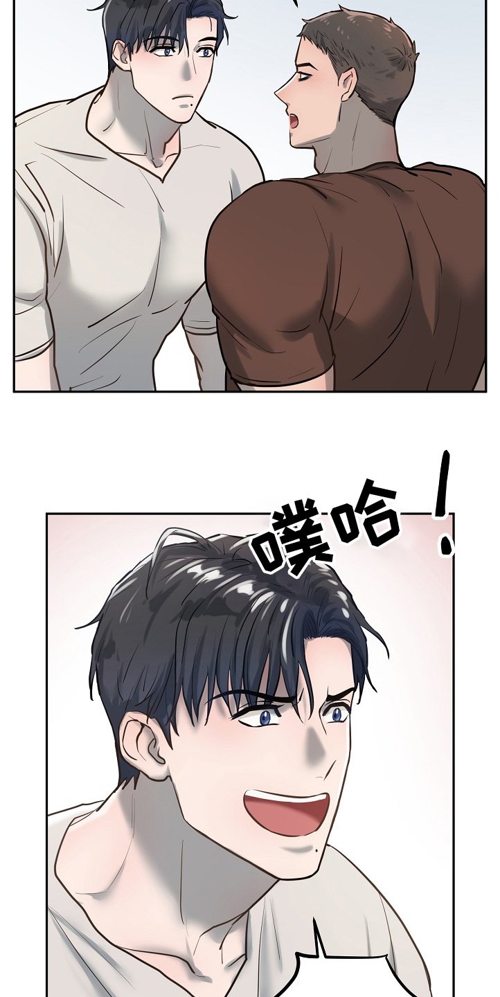 第29章：你心动了吗