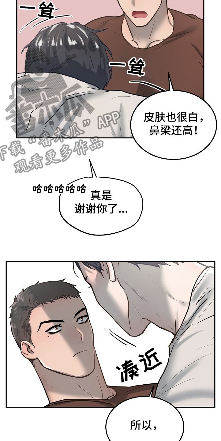 第29章：你心动了吗