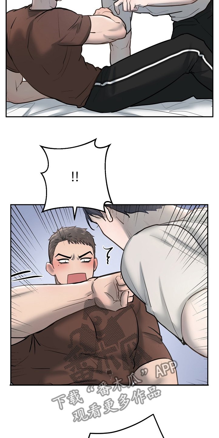 第29章：你心动了吗