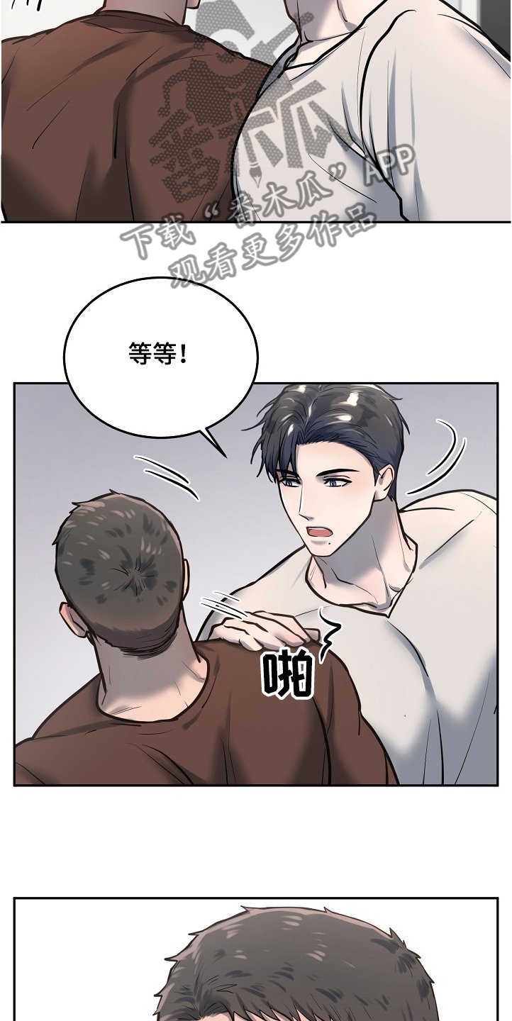 第30章：只是那样吗