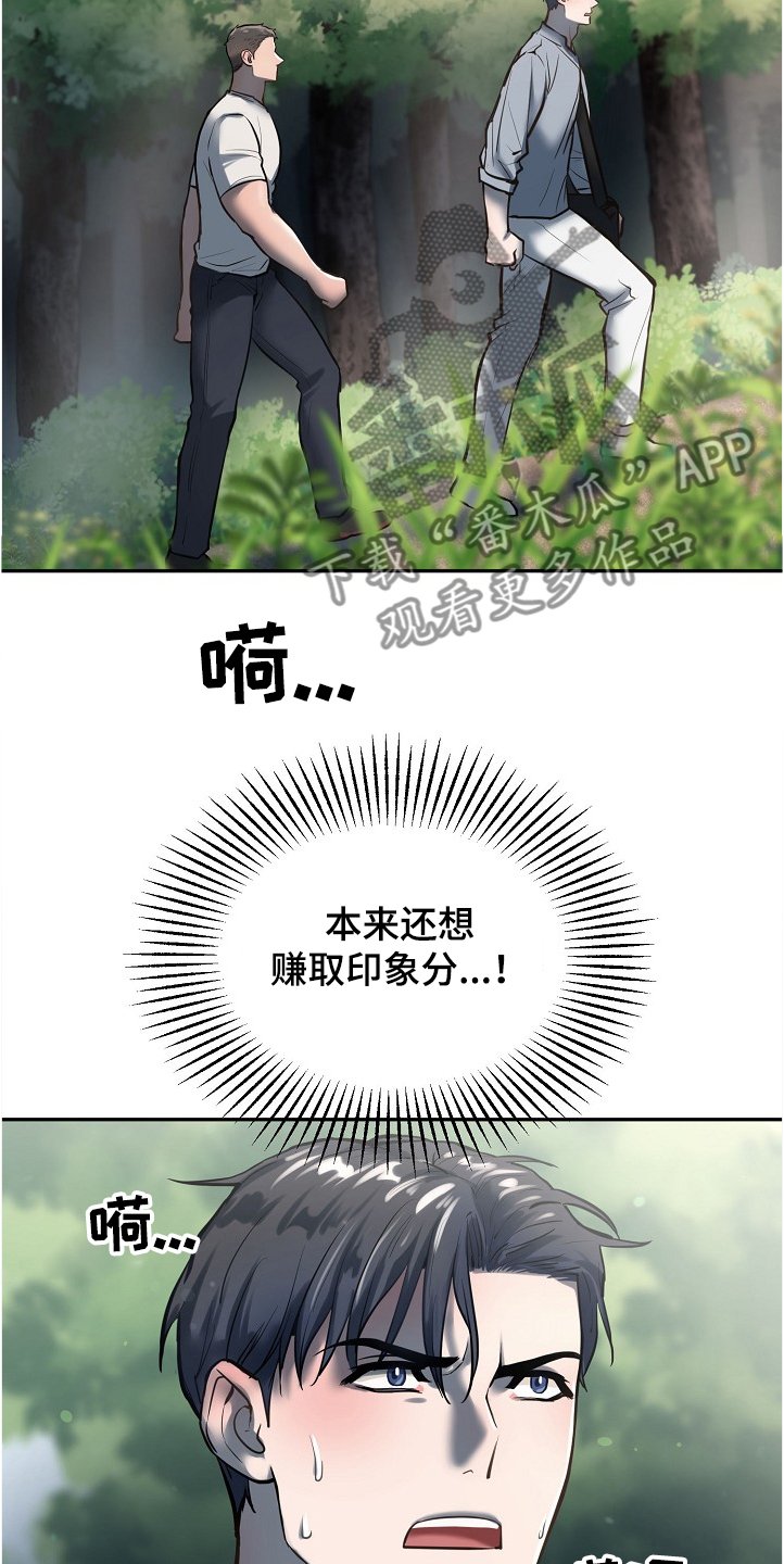 第31章：诸事不宜