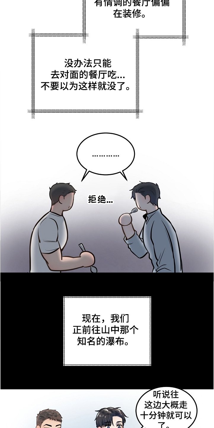 第31章：诸事不宜