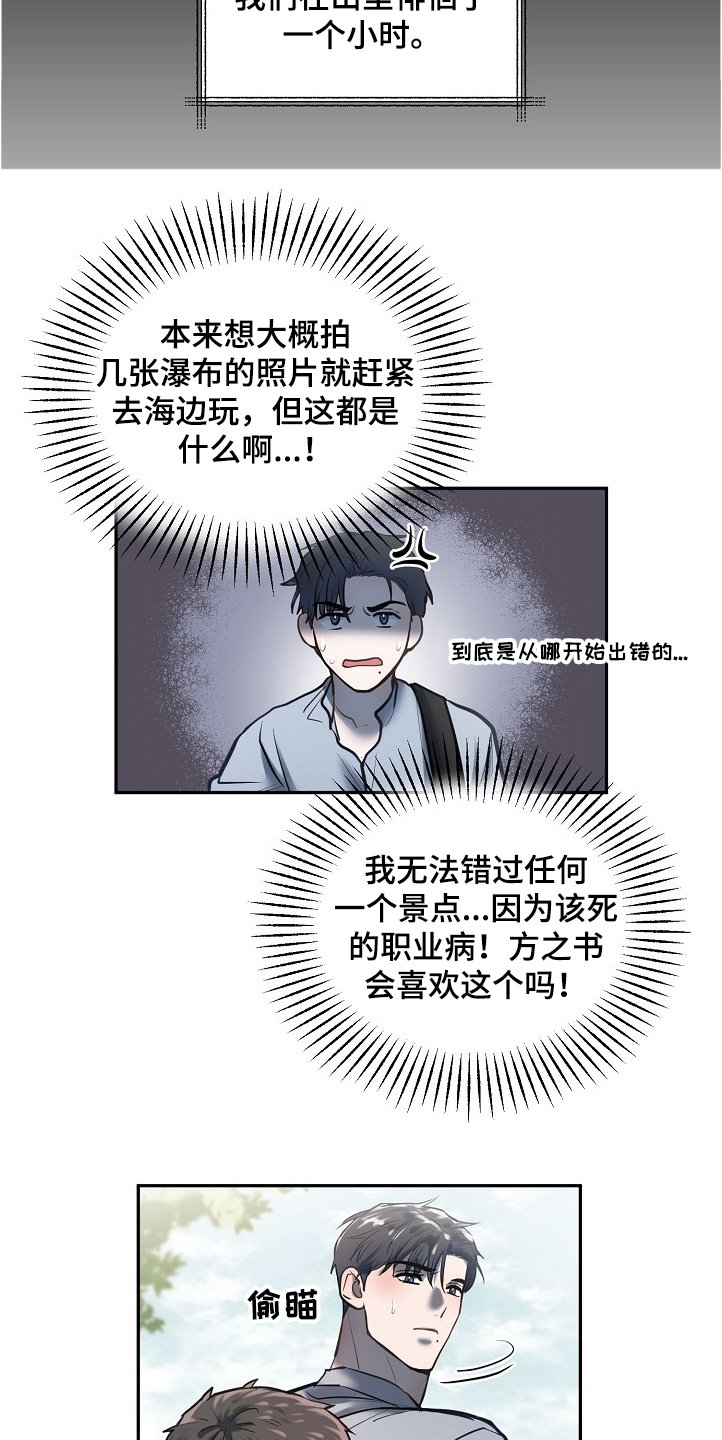 第31章：诸事不宜