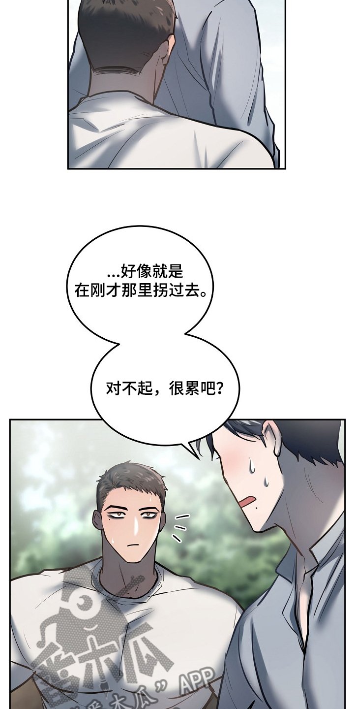 第31章：诸事不宜