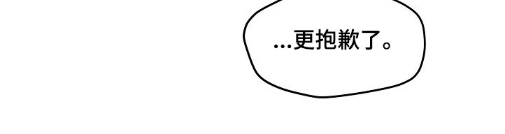第31章：诸事不宜