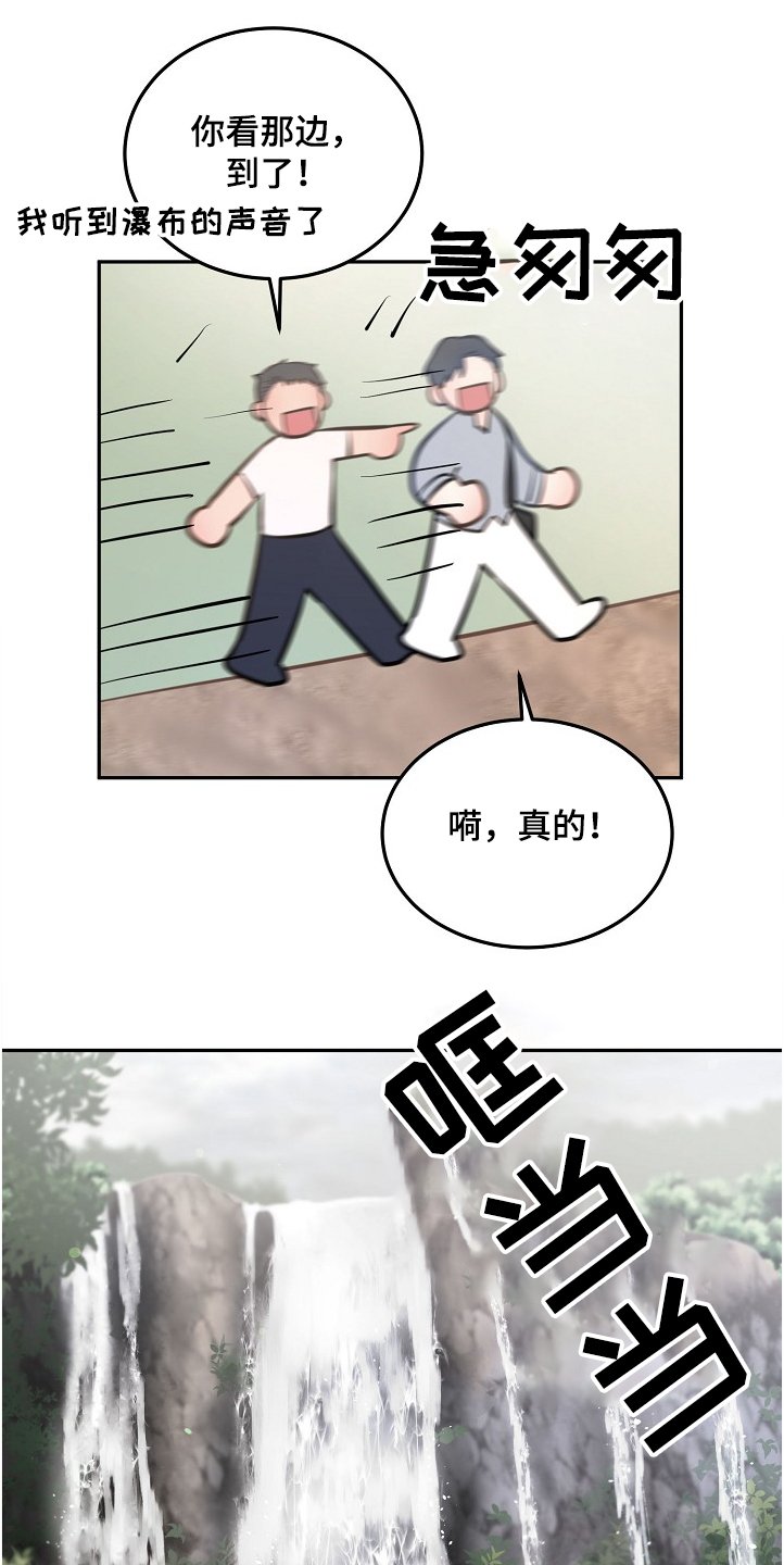 第31章：诸事不宜