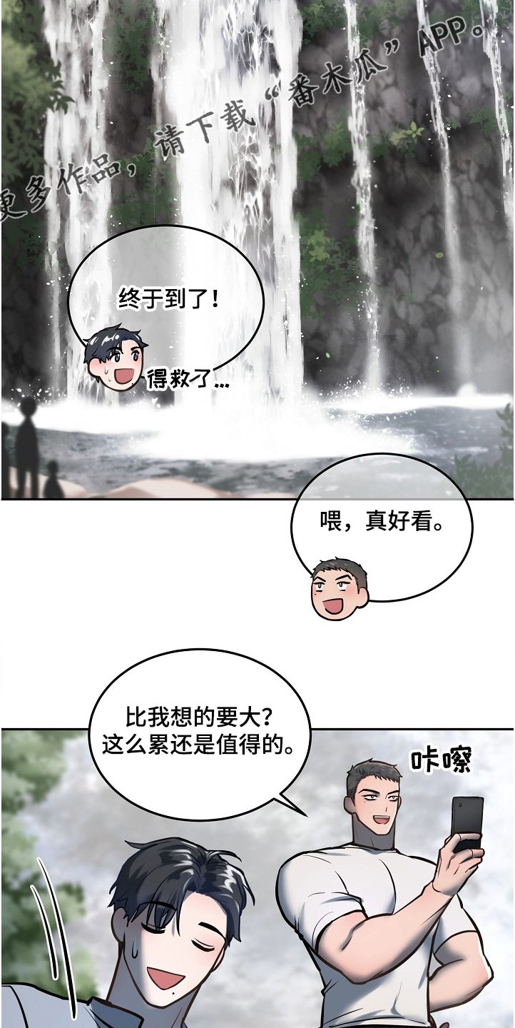 第31章：诸事不宜