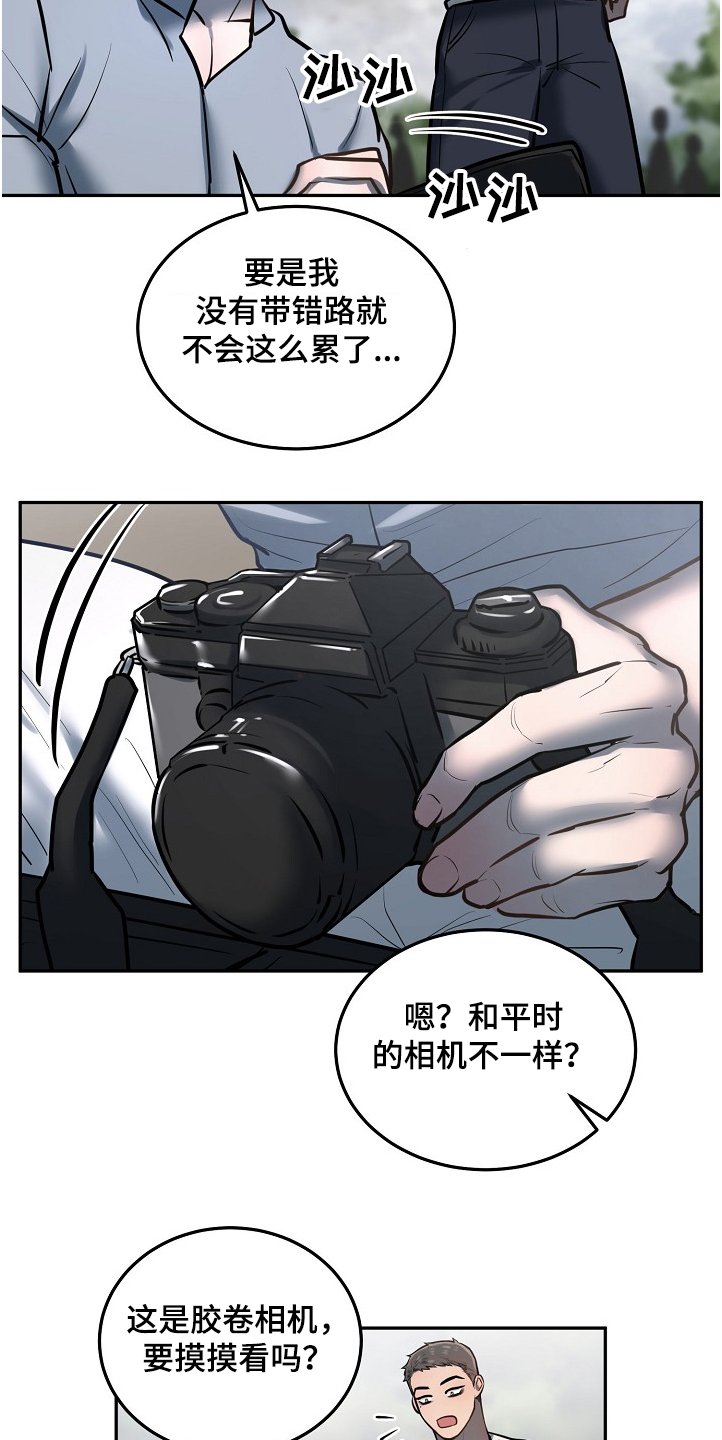 第31章：诸事不宜