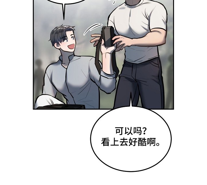 第31章：诸事不宜