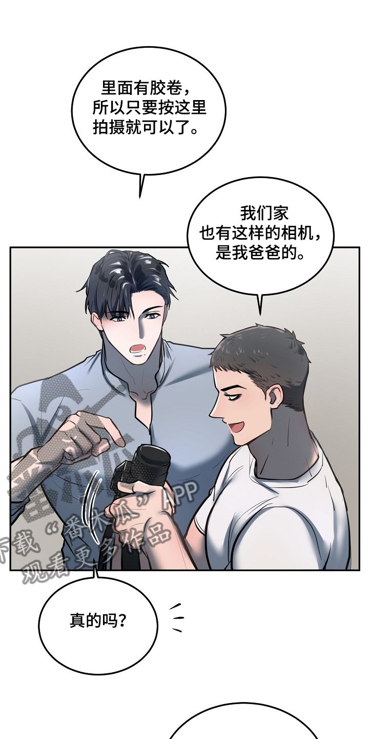 第32章：大雨