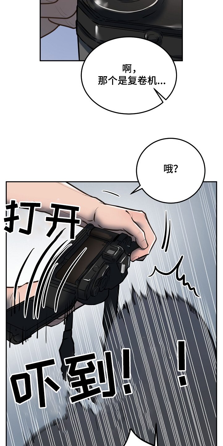 第32章：大雨