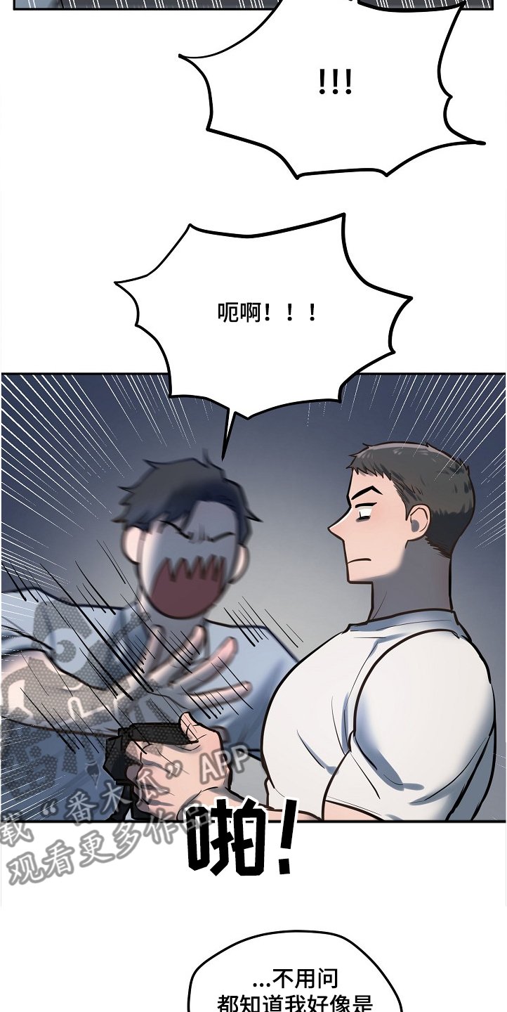第32章：大雨
