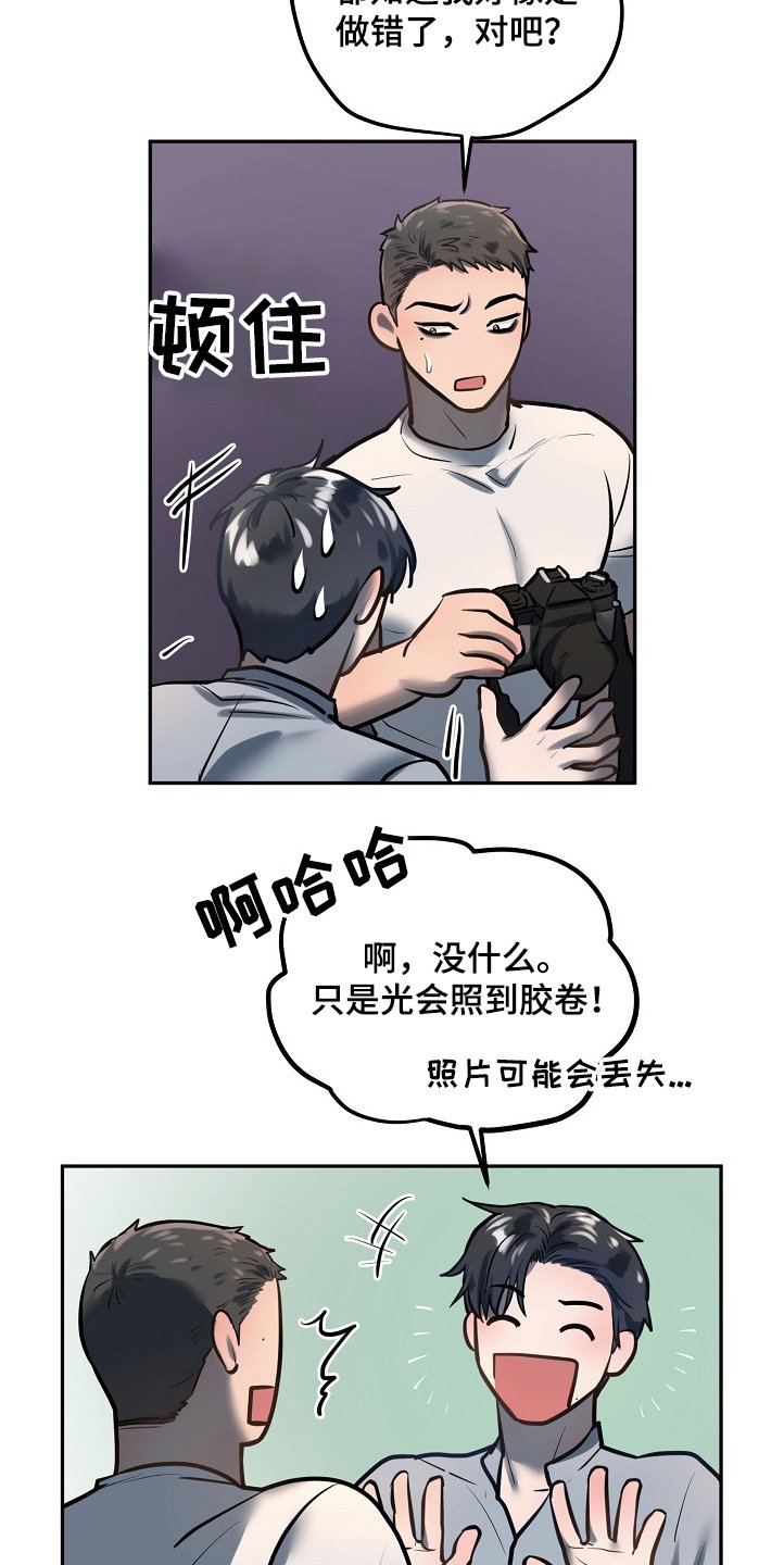 第32章：大雨