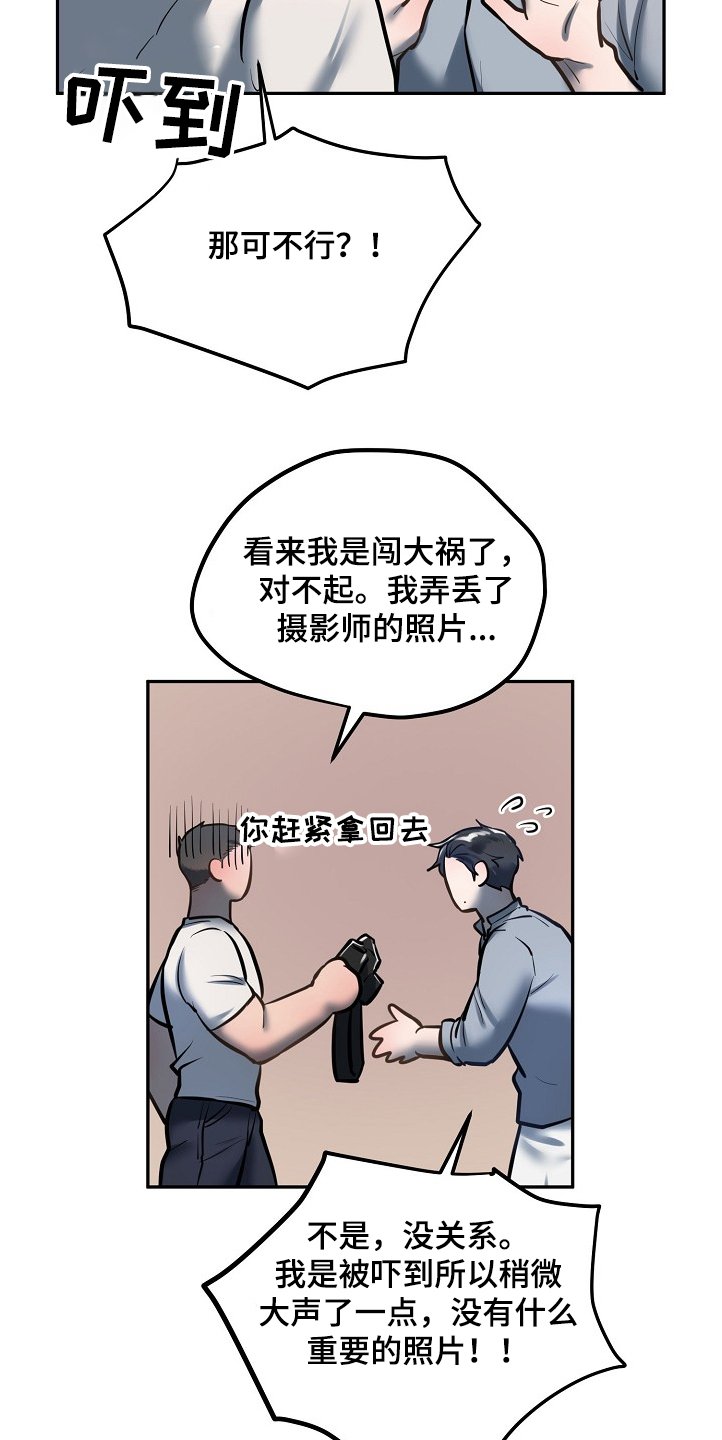 第32章：大雨