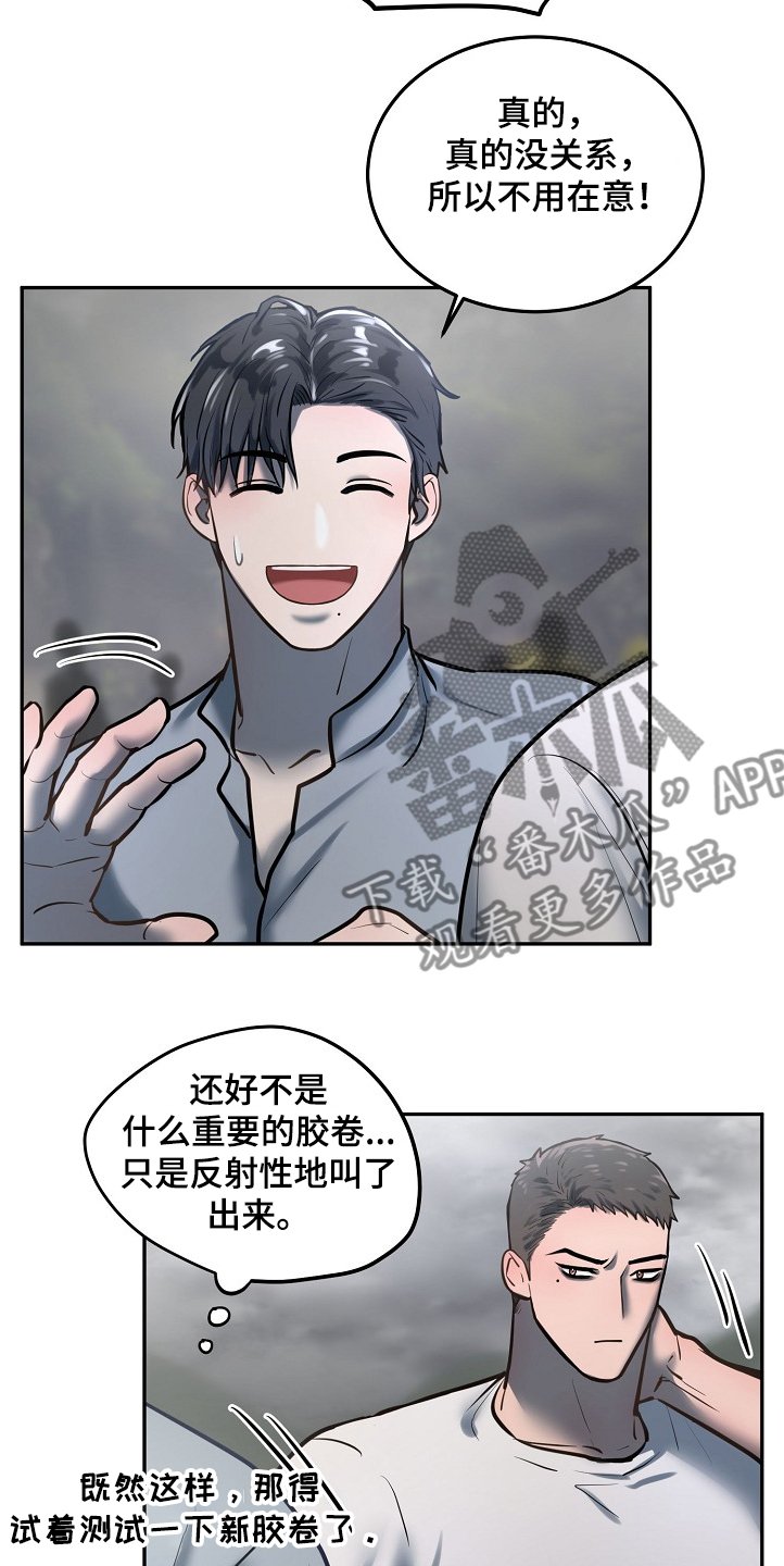 第32章：大雨