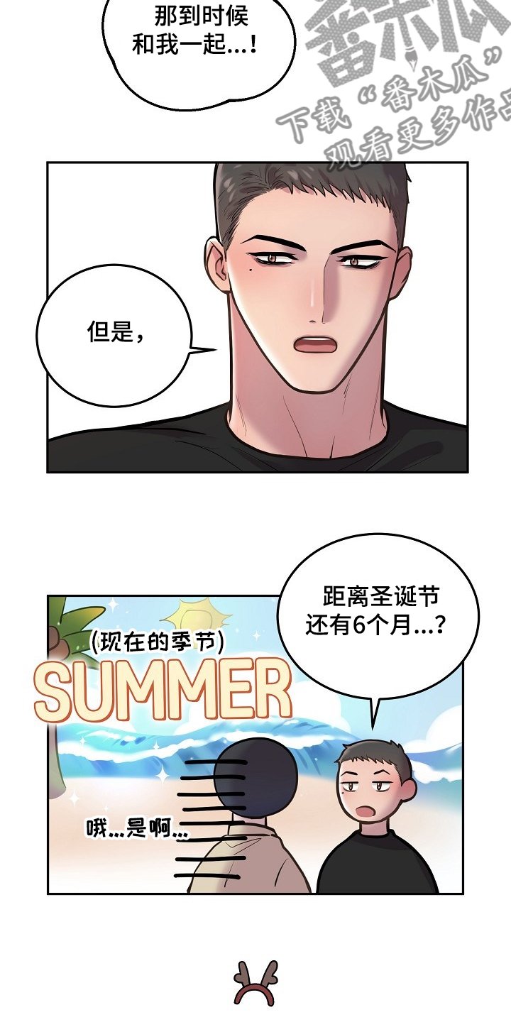第34章：圣诞快乐！！！
