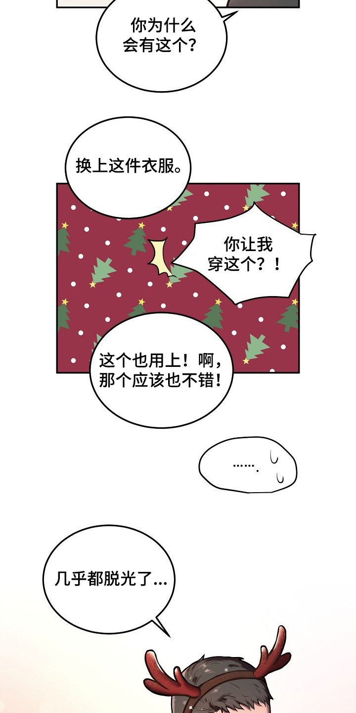 第34章：圣诞快乐！！！