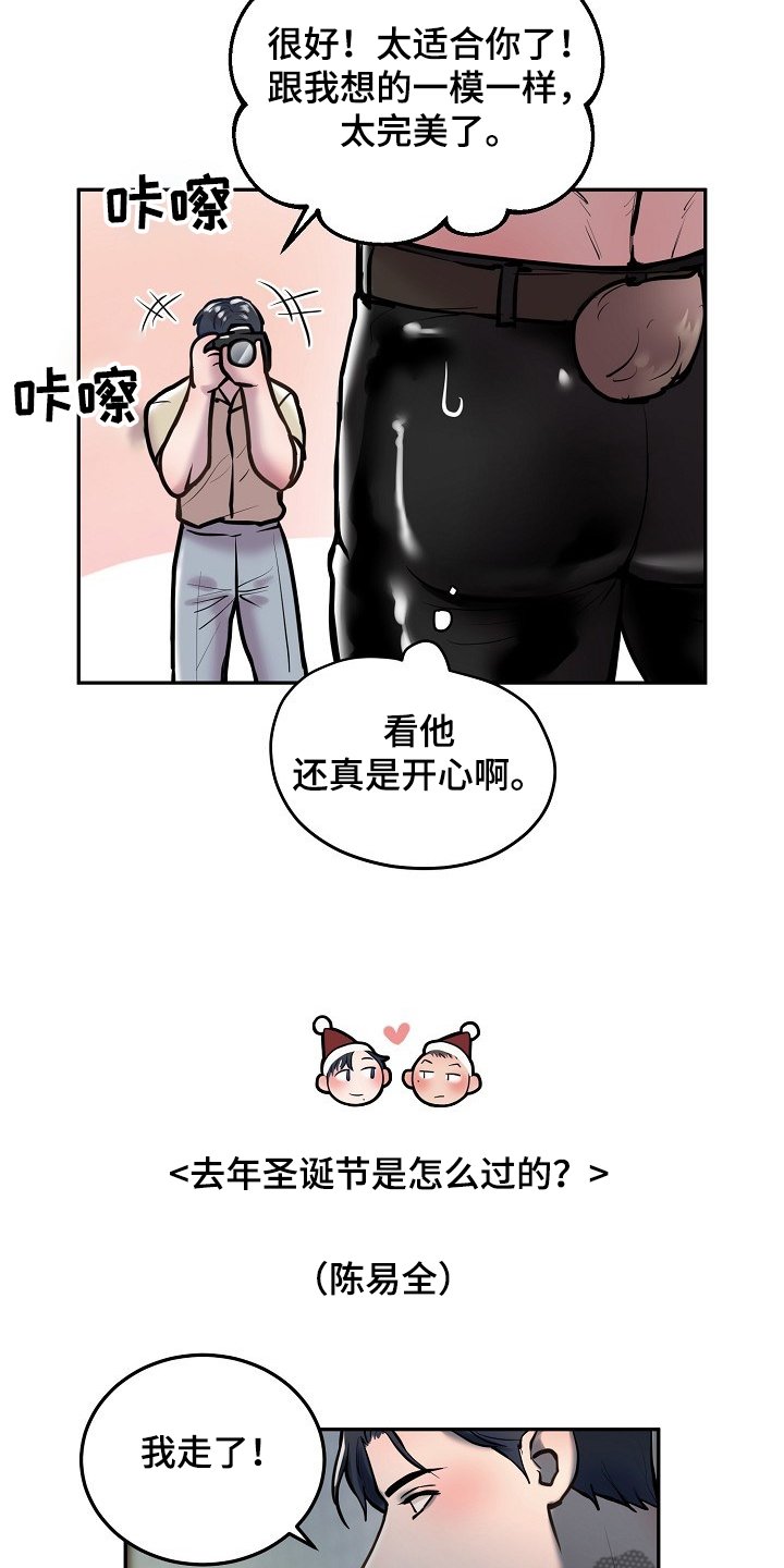 第34章：圣诞快乐！！！