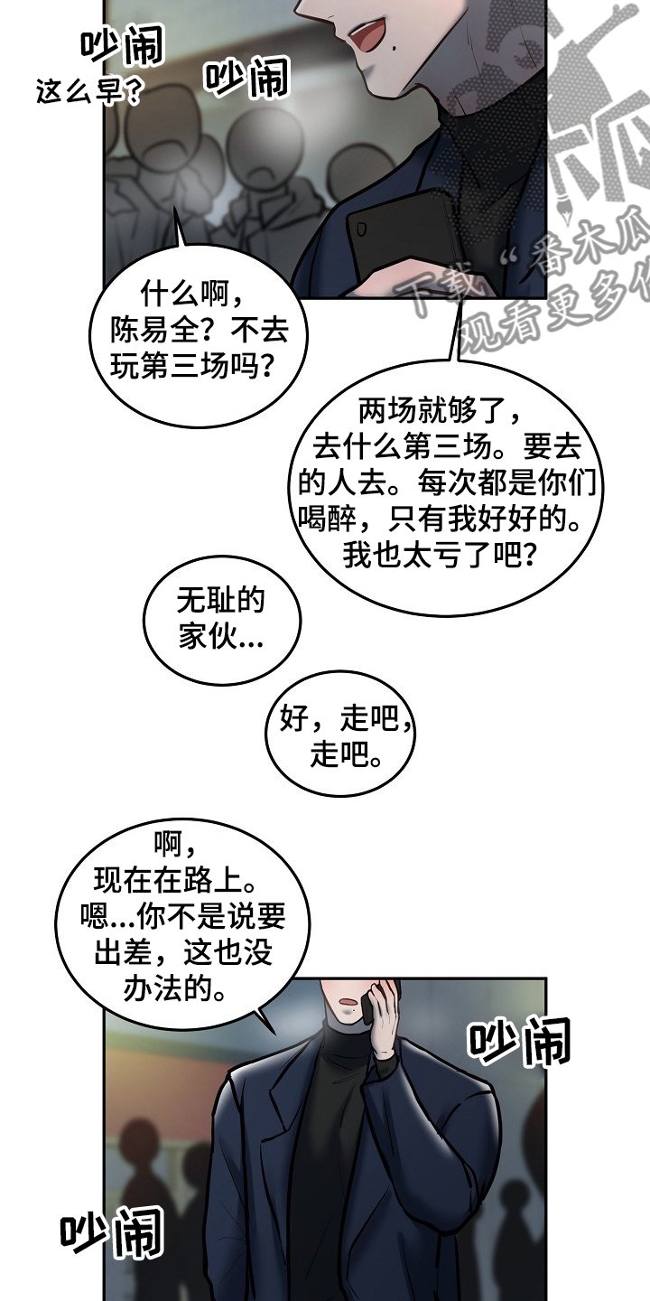 第34章：圣诞快乐！！！