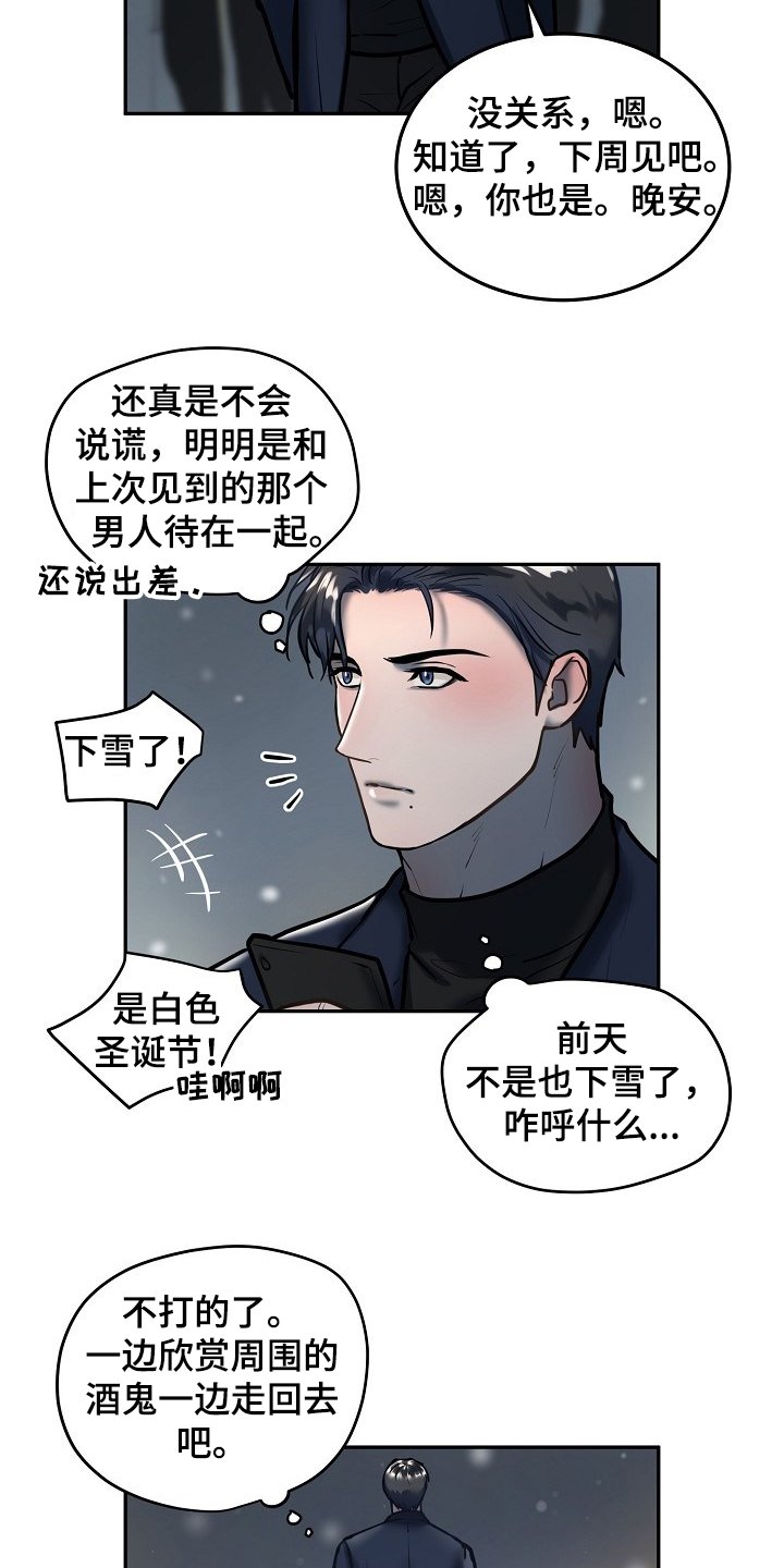第34章：圣诞快乐！！！