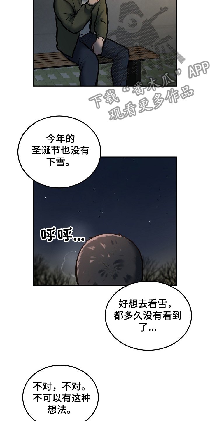 第34章：圣诞快乐！！！