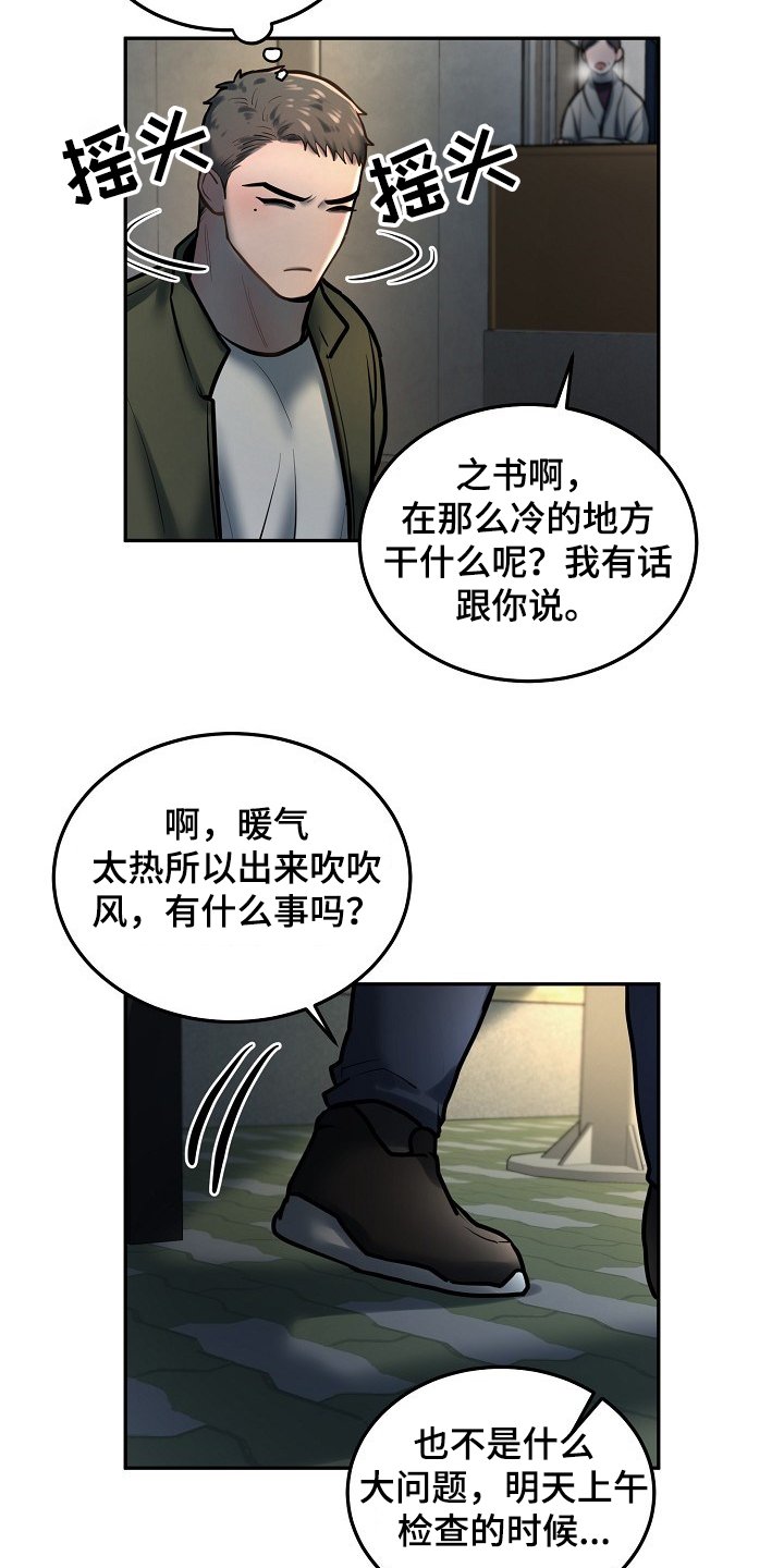 第34章：圣诞快乐！！！