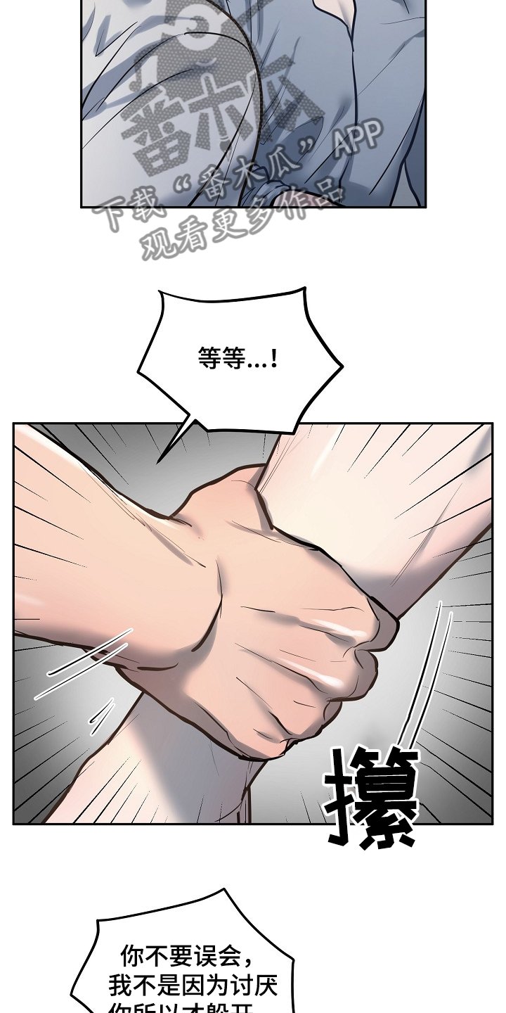 第35章：争抢付钱