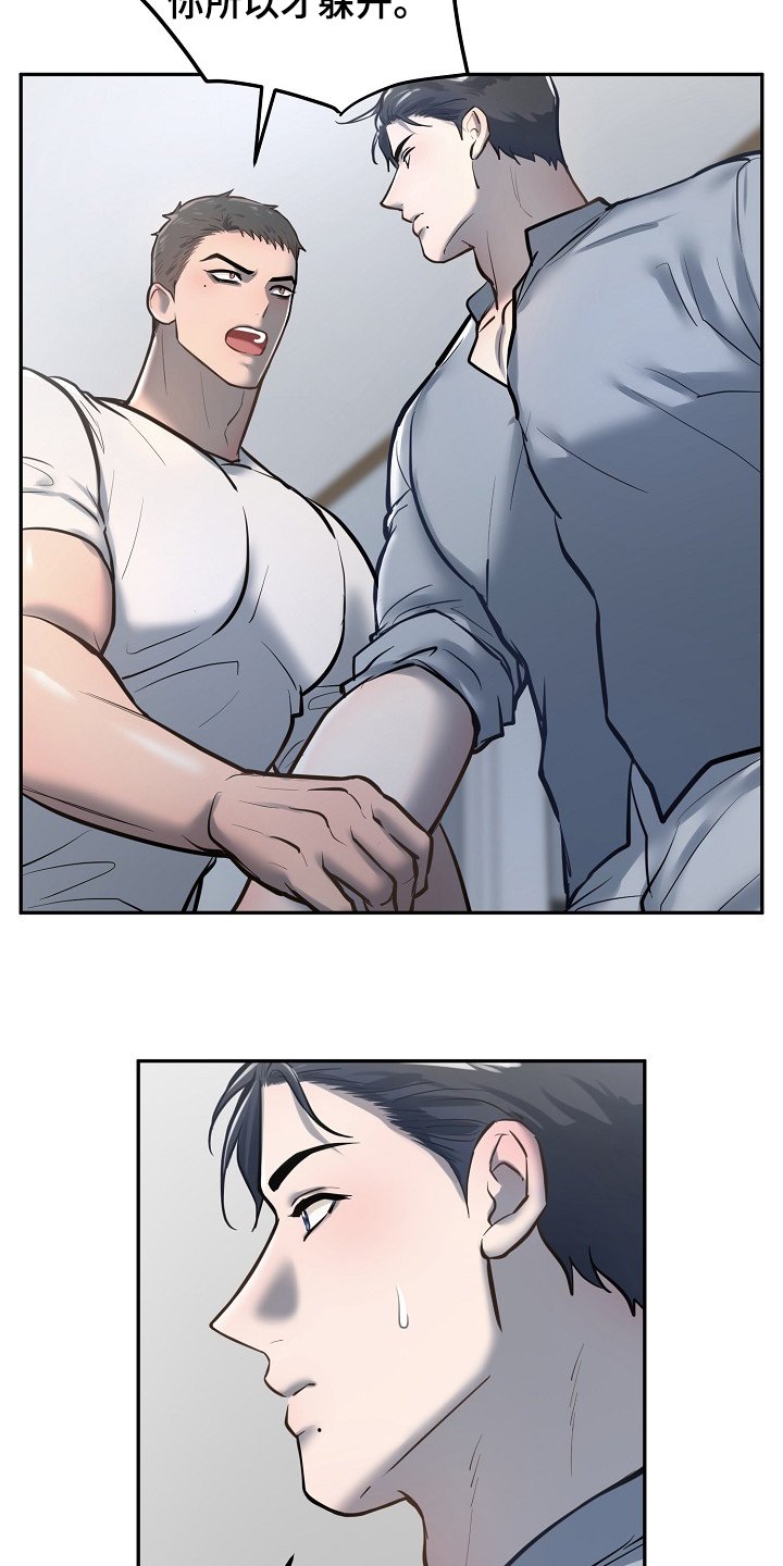 第35章：争抢付钱