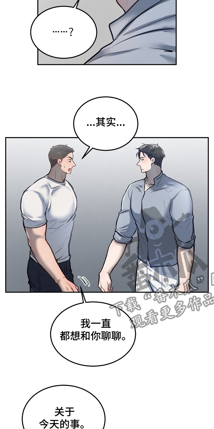 第35章：争抢付钱
