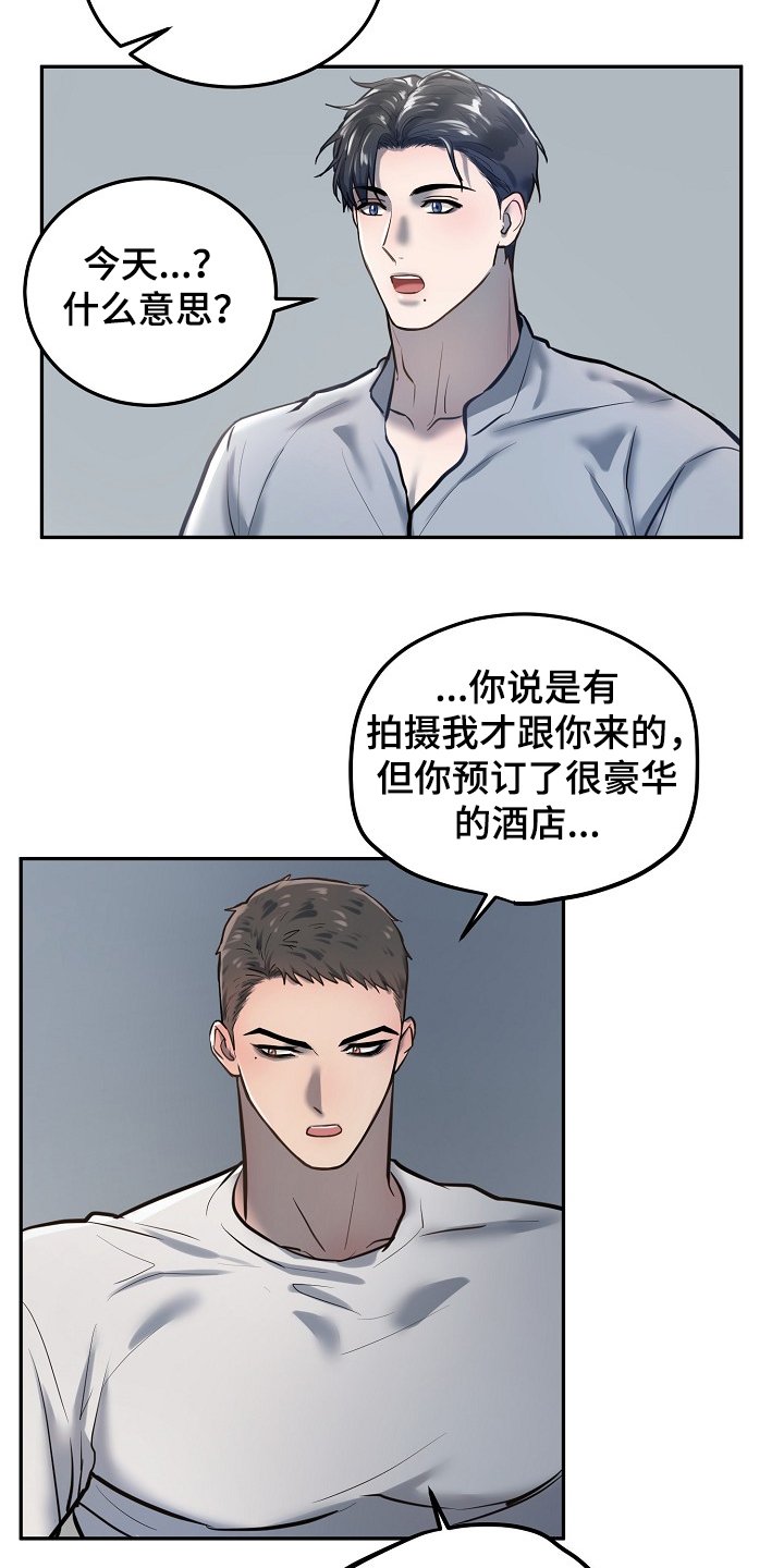 第35章：争抢付钱