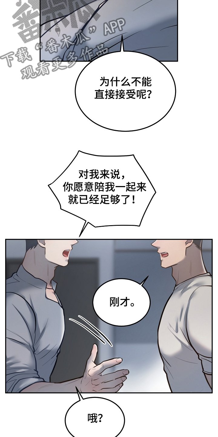 第35章：争抢付钱