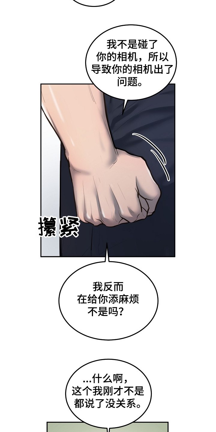 第35章：争抢付钱