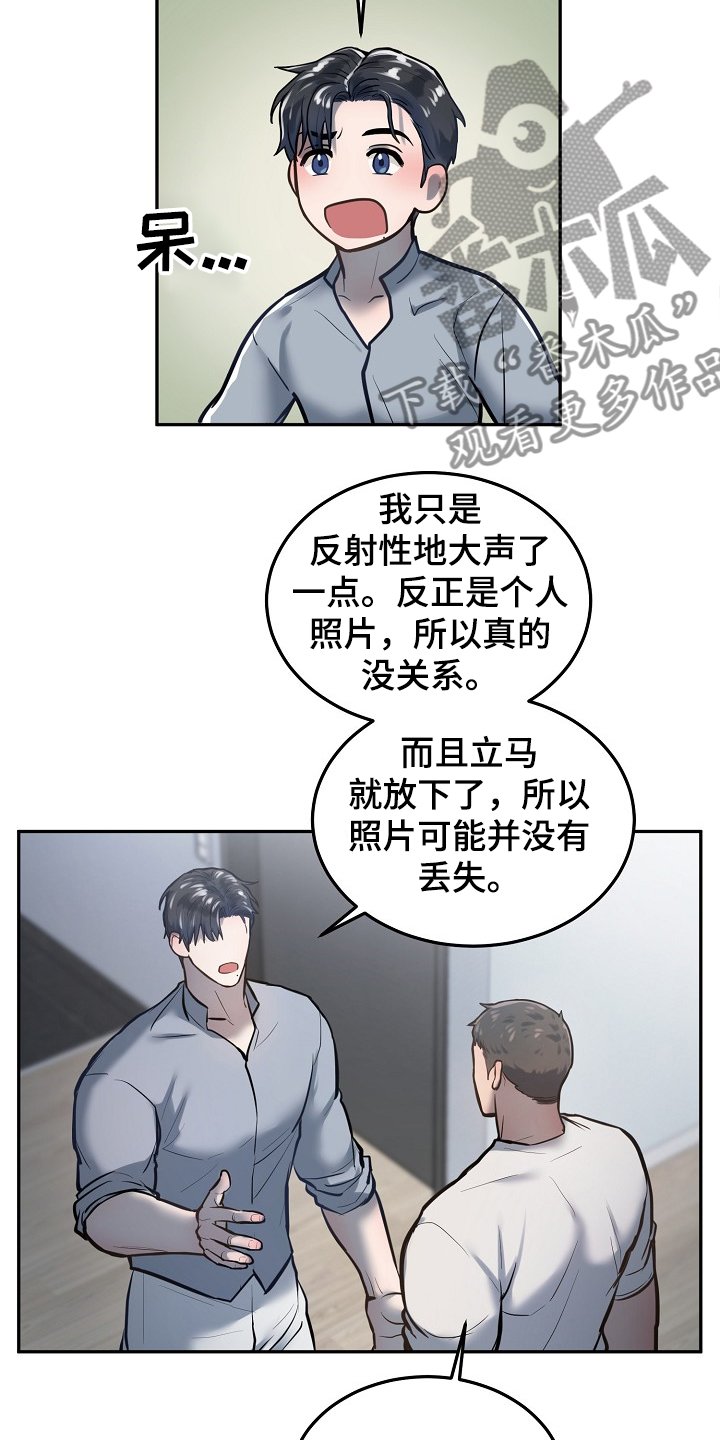 第35章：争抢付钱