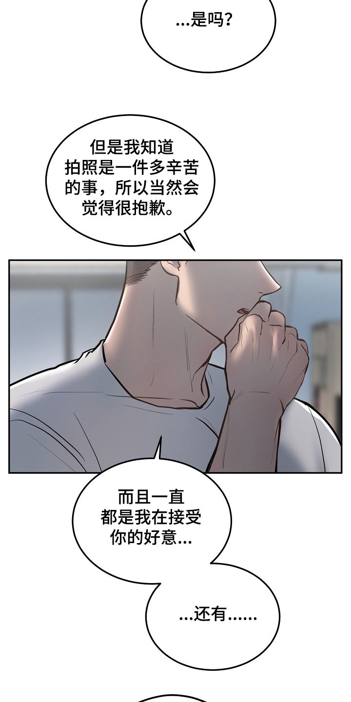 第35章：争抢付钱