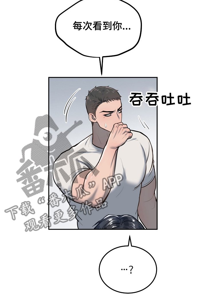 第35章：争抢付钱