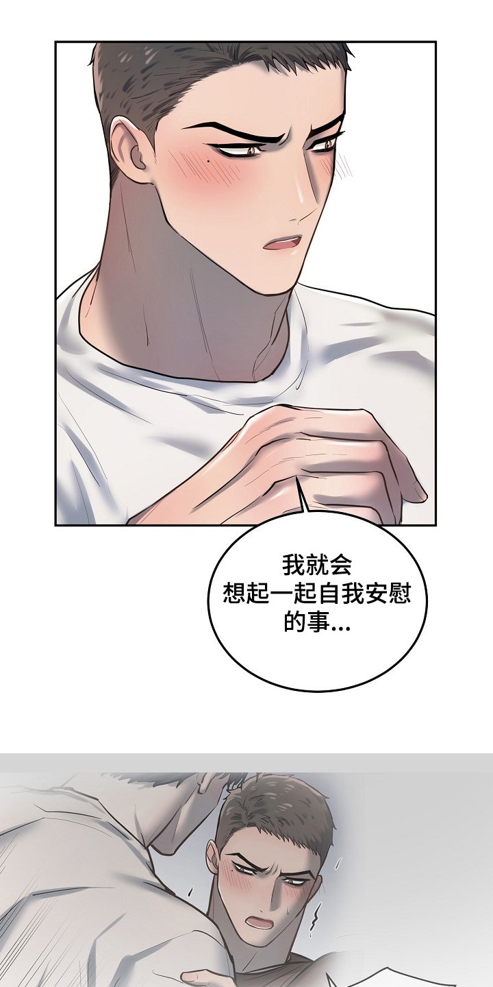 第35章：争抢付钱