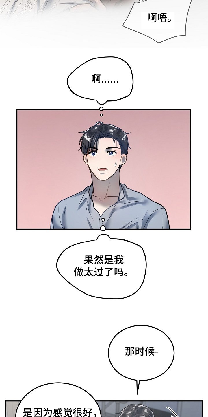 第35章：争抢付钱