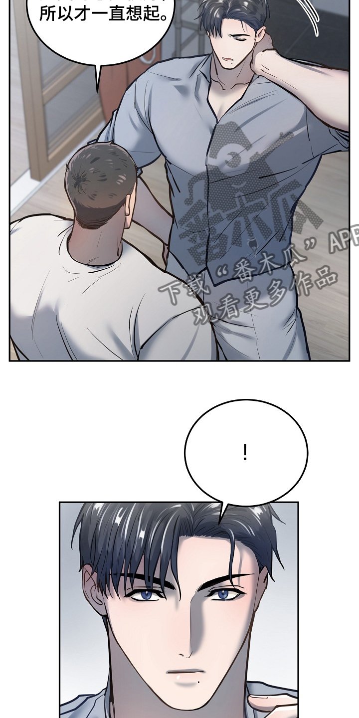 第35章：争抢付钱
