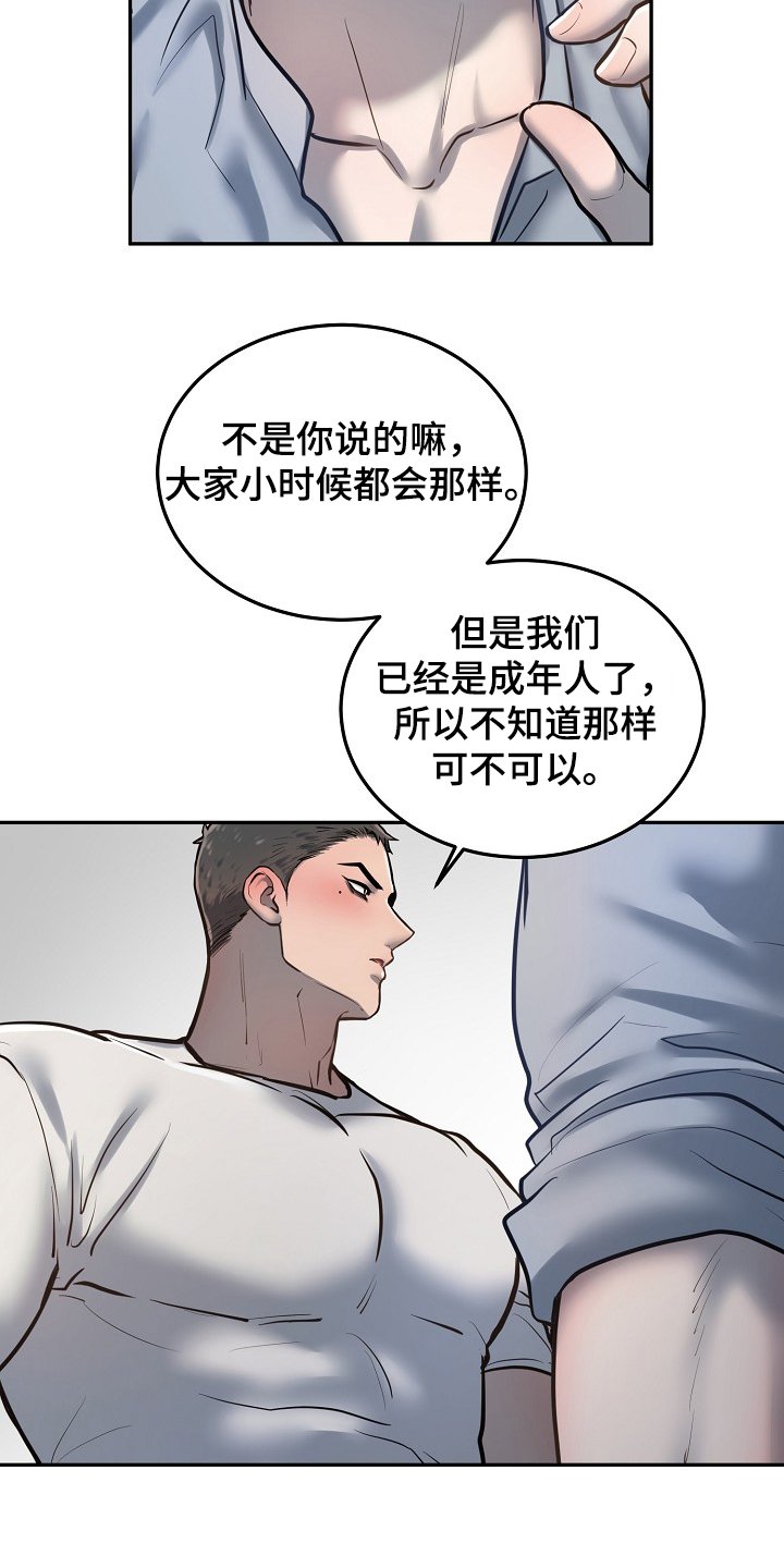 第35章：争抢付钱