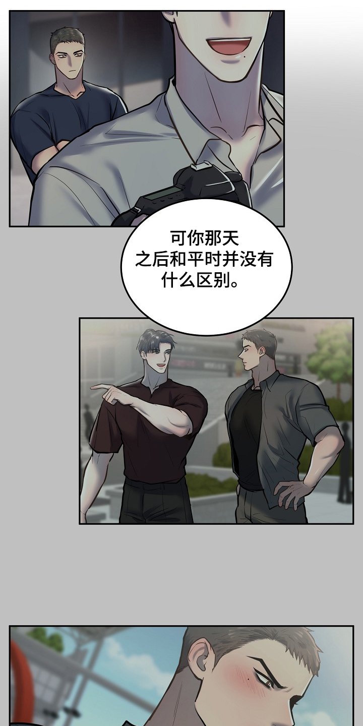 第35章：争抢付钱