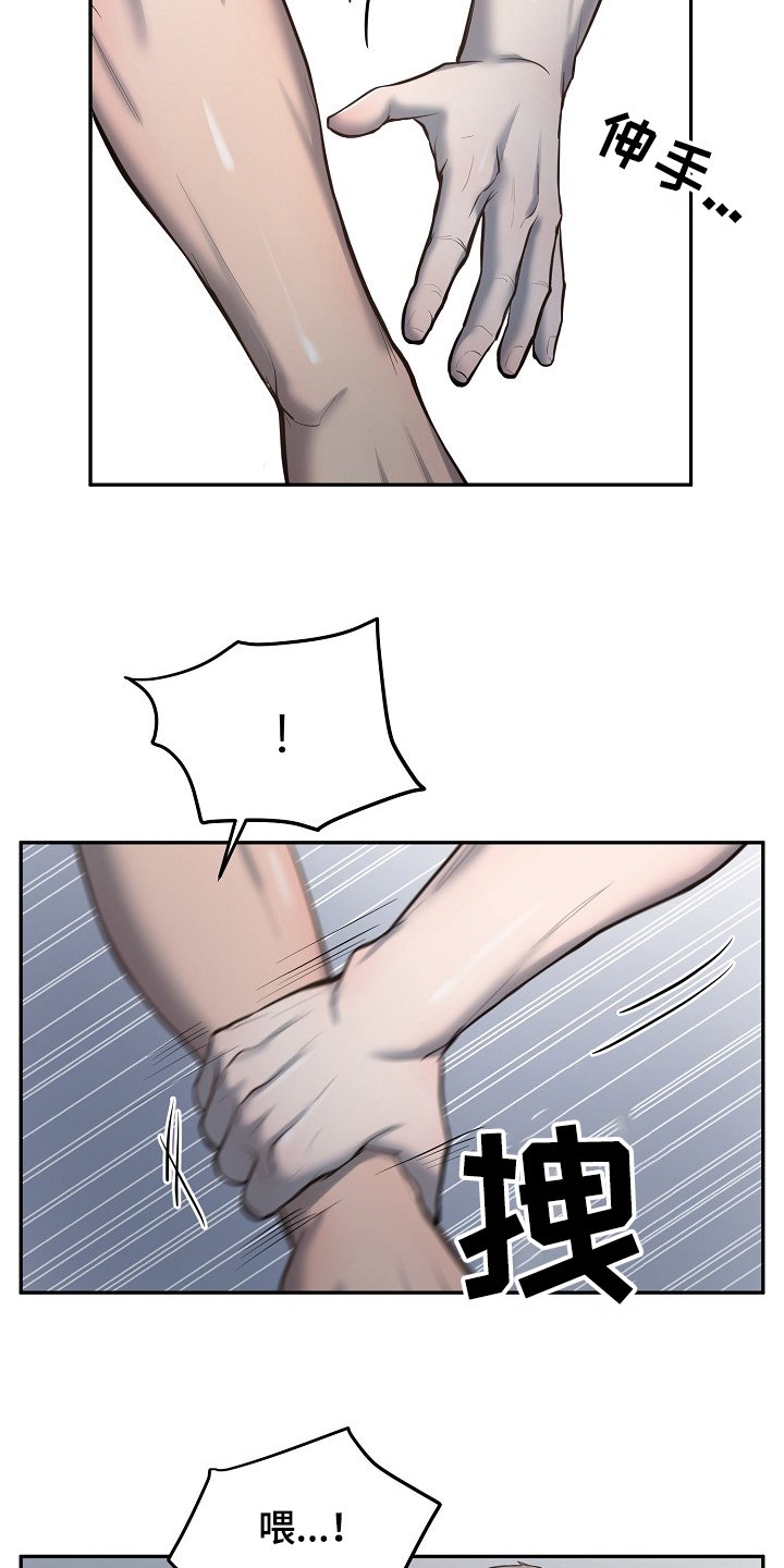 第36章：不是只有一个人