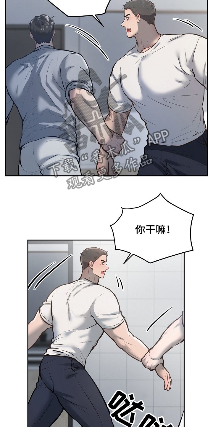 第36章：不是只有一个人