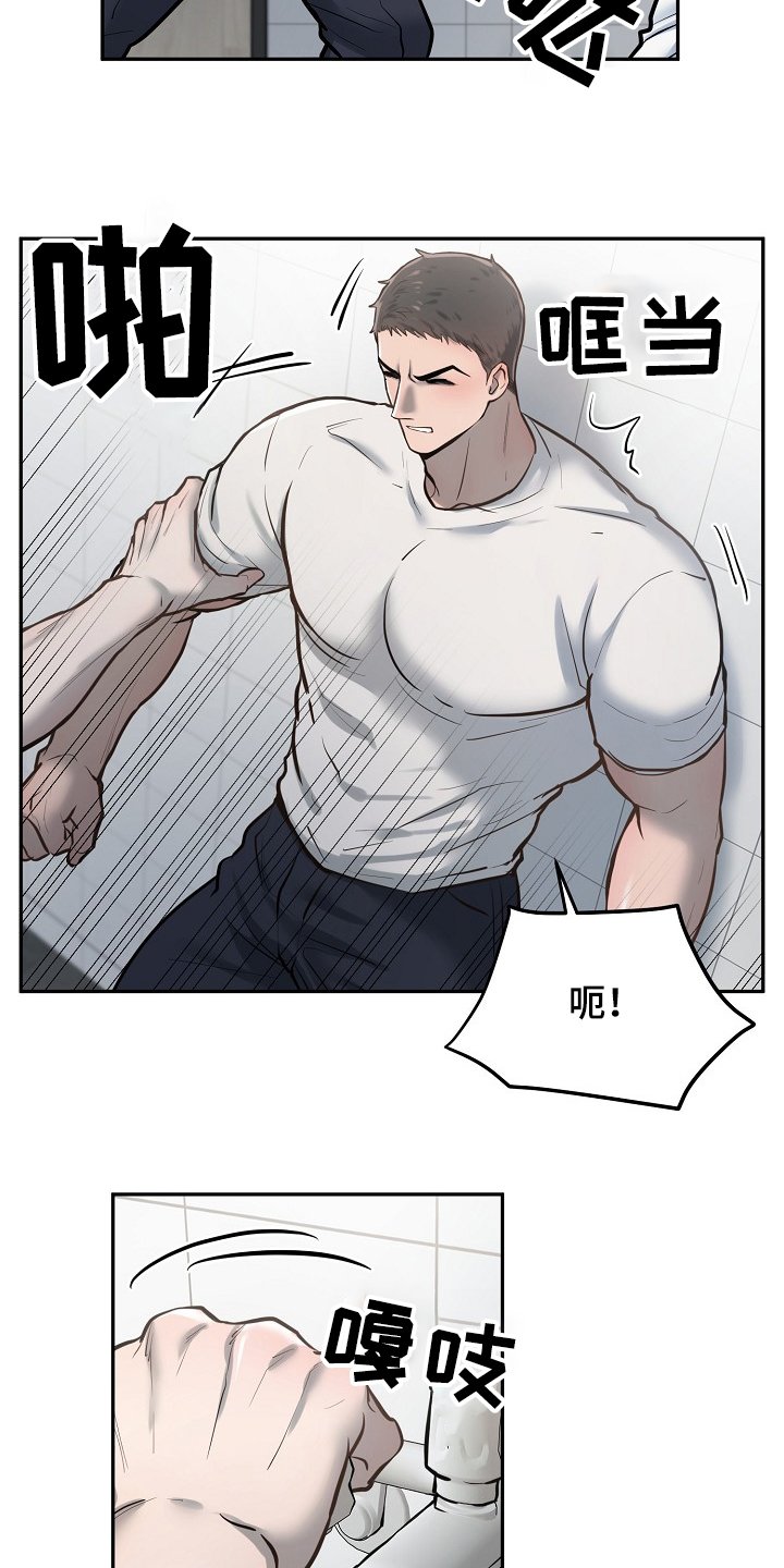 第36章：不是只有一个人