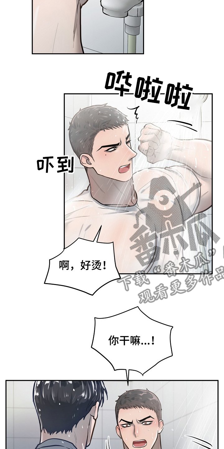 第36章：不是只有一个人