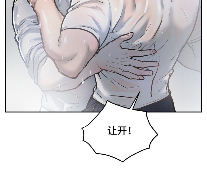第36章：不是只有一个人