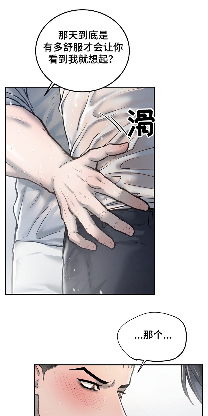第36章：不是只有一个人