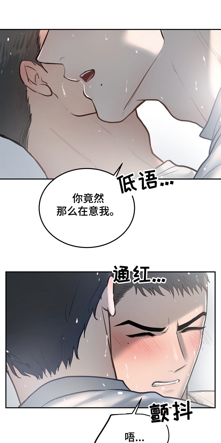 第36章：不是只有一个人