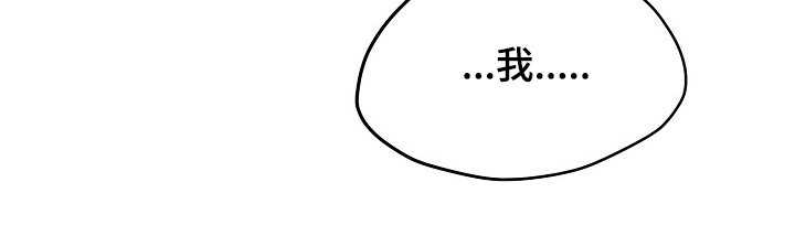 第36章：不是只有一个人