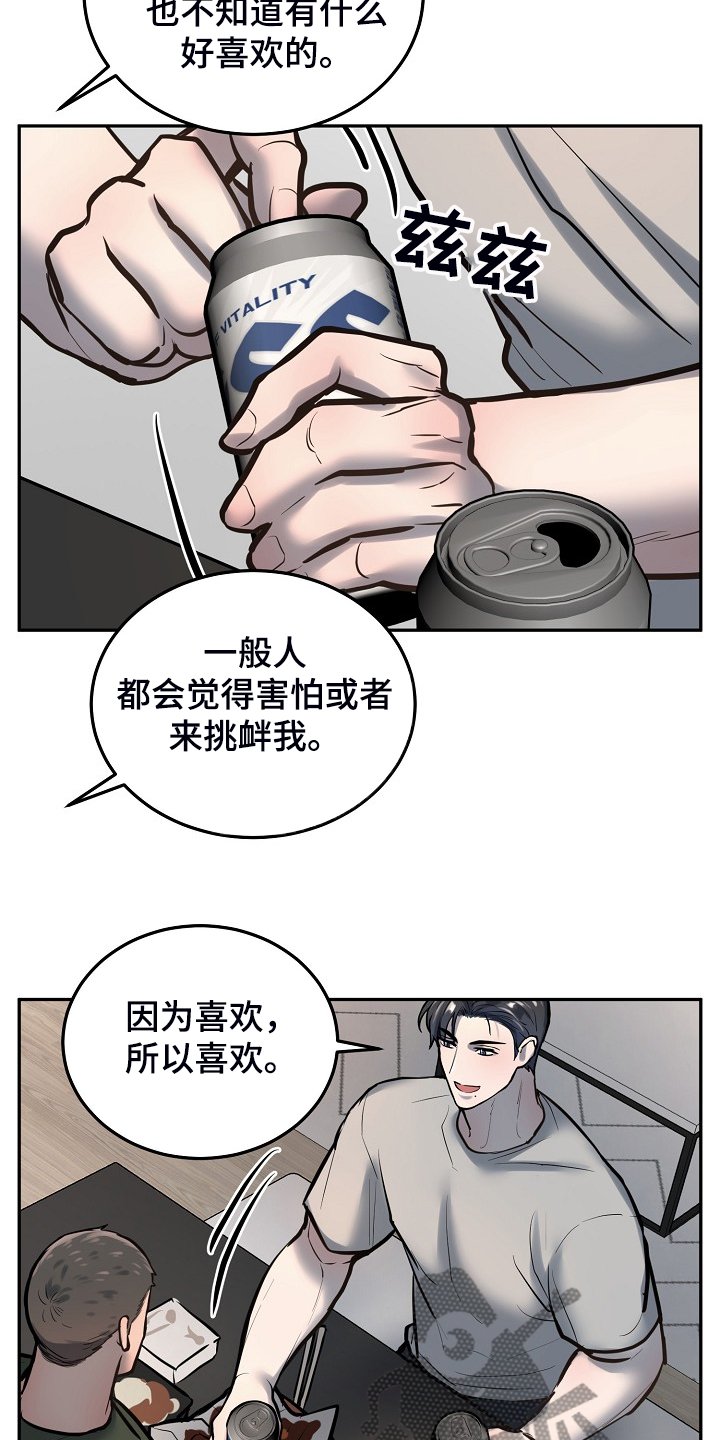 第37章：下次再来